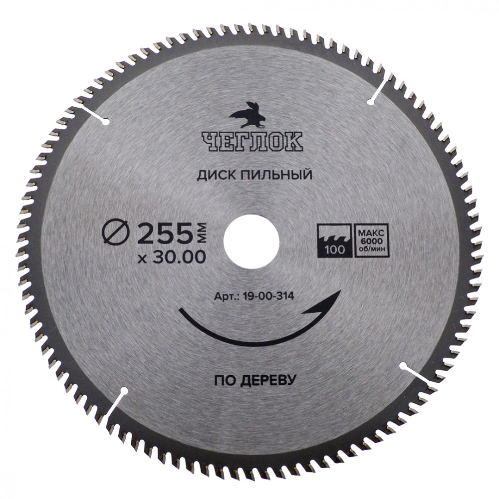 Диск пильный по дереву 255х30/25,4х100Т, ЧЕГЛОК (50)