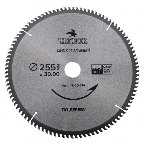 Диск пильный по дереву 255х30/25,4х100Т, ЧЕГЛОК (50)