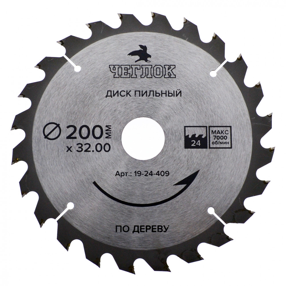 Диск пильный по дереву 200х32/30х24Т, ЧЕГЛОК (50)