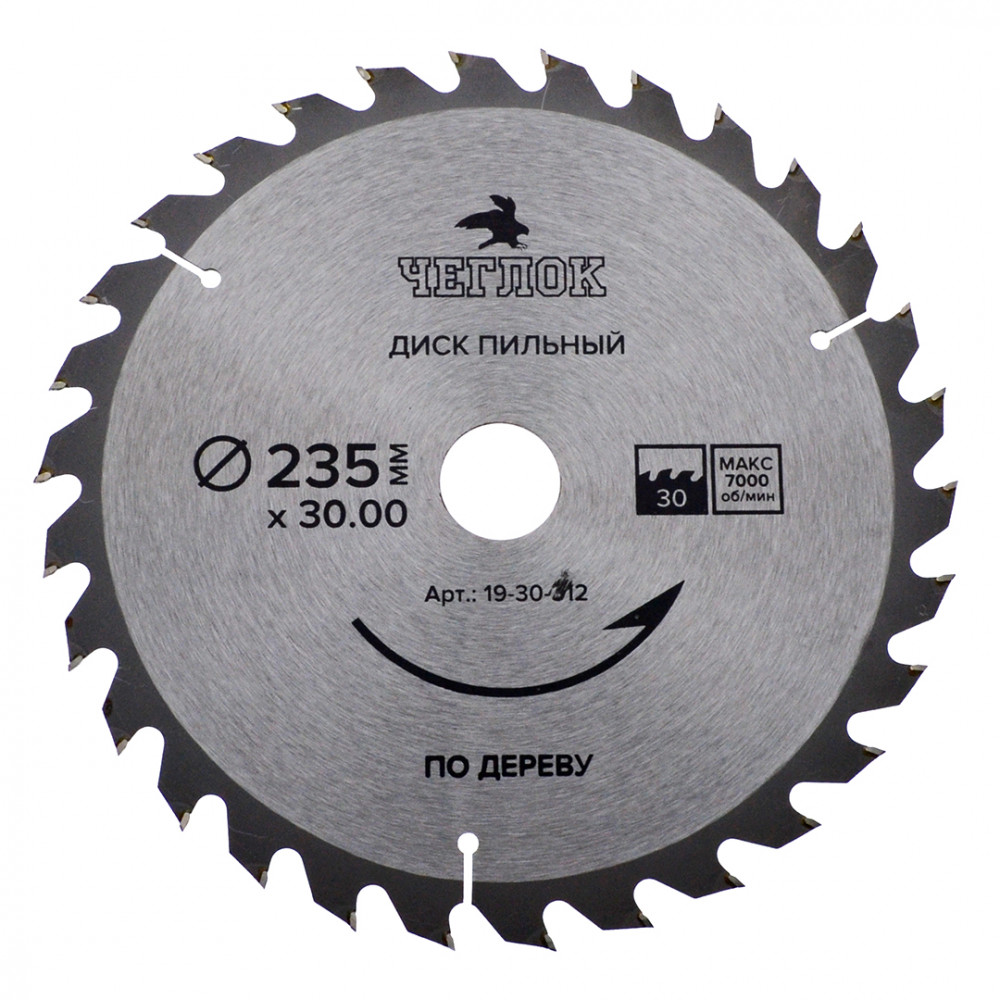Диск пильный по дереву 235х30/25,4х30Т, ЧЕГЛОК (50)