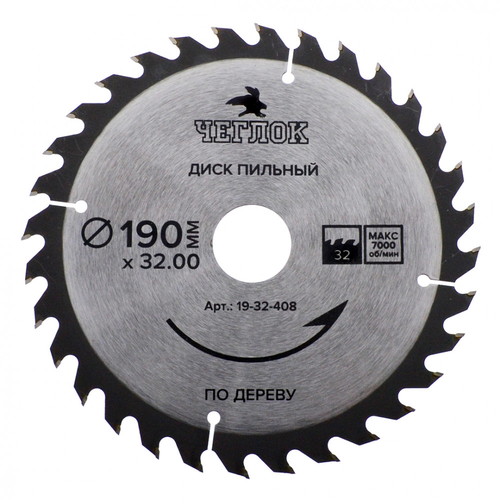 Диск пильный по дереву 190х32/22,22х32Т, ЧЕГЛОК (50)