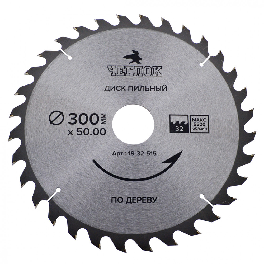 Диск пильный по дереву 300х50/32/30х32Т, ЧЕГЛОК (25)