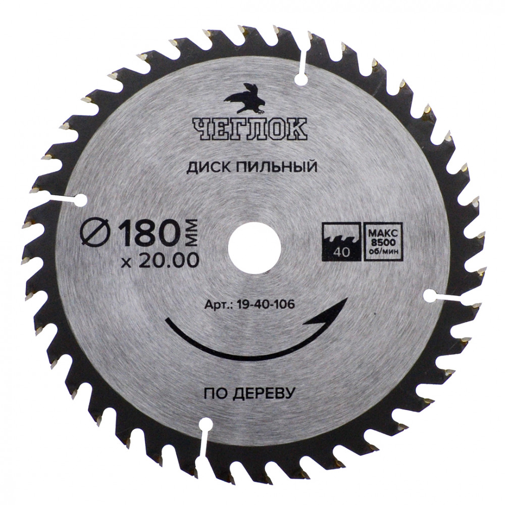 Диск пильный по дереву 180х20/16х40Т, ЧЕГЛОК (100)