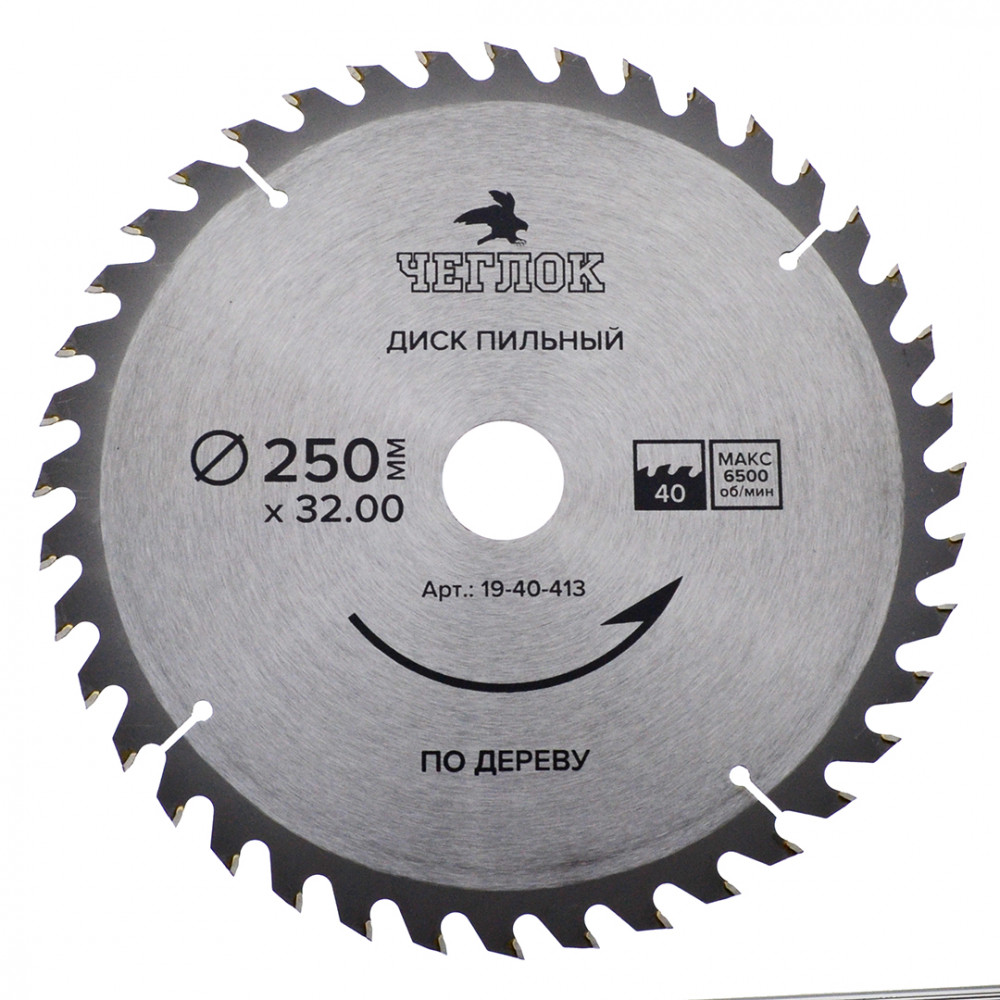 Диск пильный по дереву 250х32/30х40Т, ЧЕГЛОК (50)