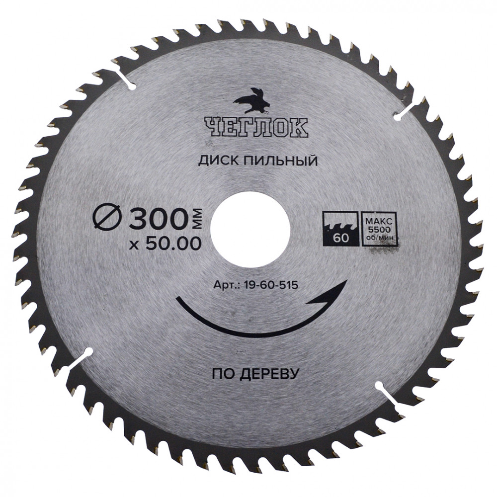 Диск пильный по дереву 300х50/32/30х60Т, ЧЕГЛОК (25)