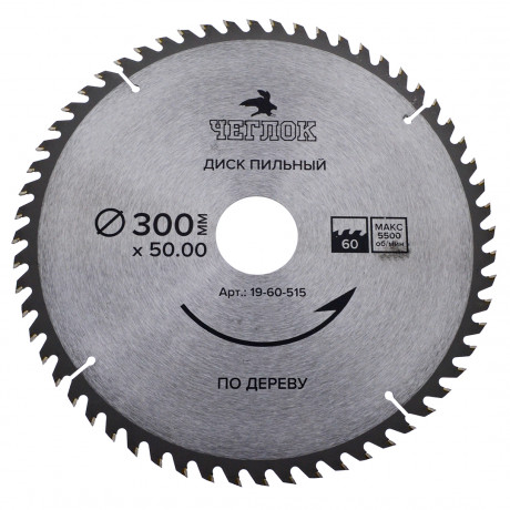 Диск пильный по дереву 300х50/32/30х60Т, ЧЕГЛОК (25)